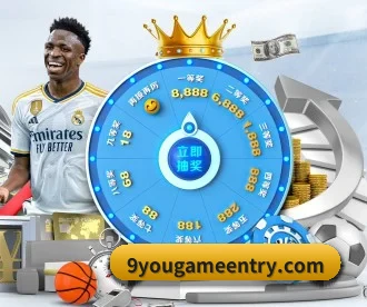 九游官网 APP（nine game）